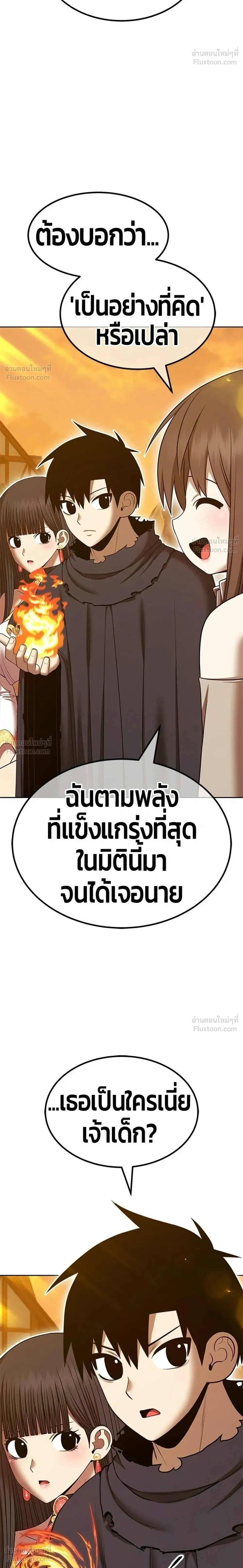 หน้าที่ 54