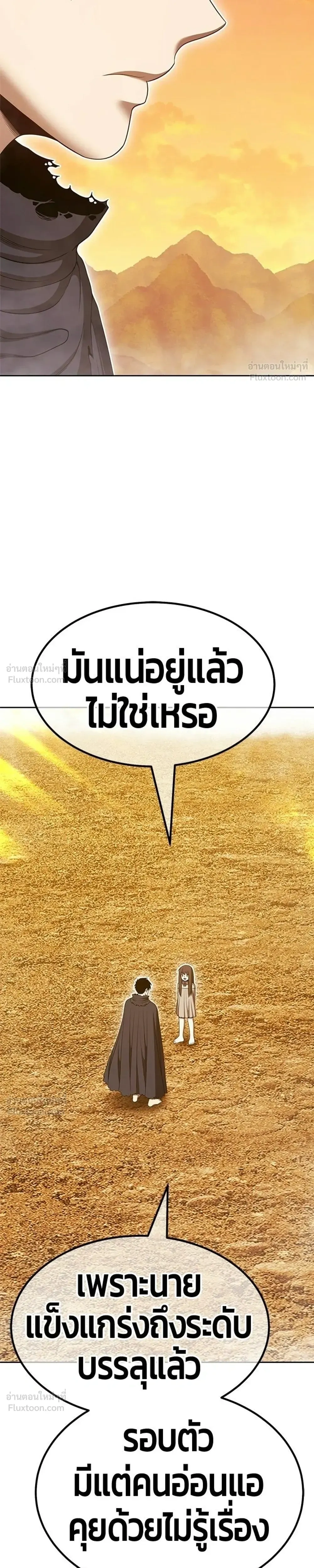 หน้าที่ 85