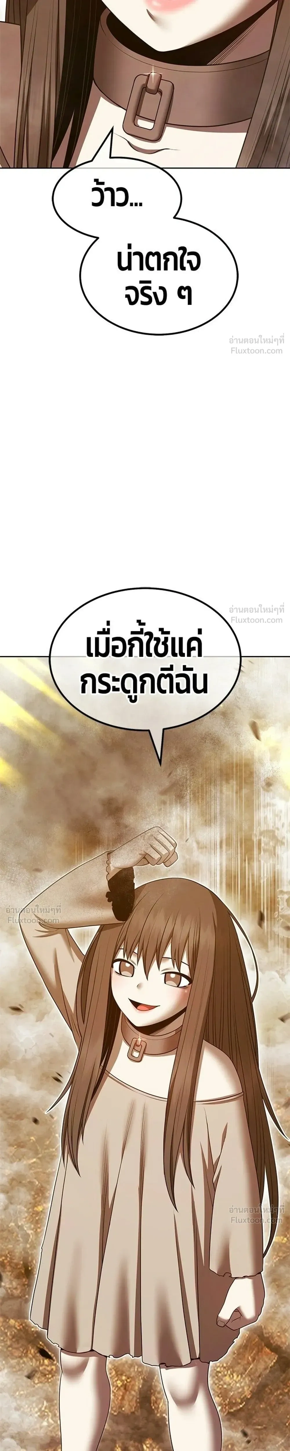 หน้าที่ 67