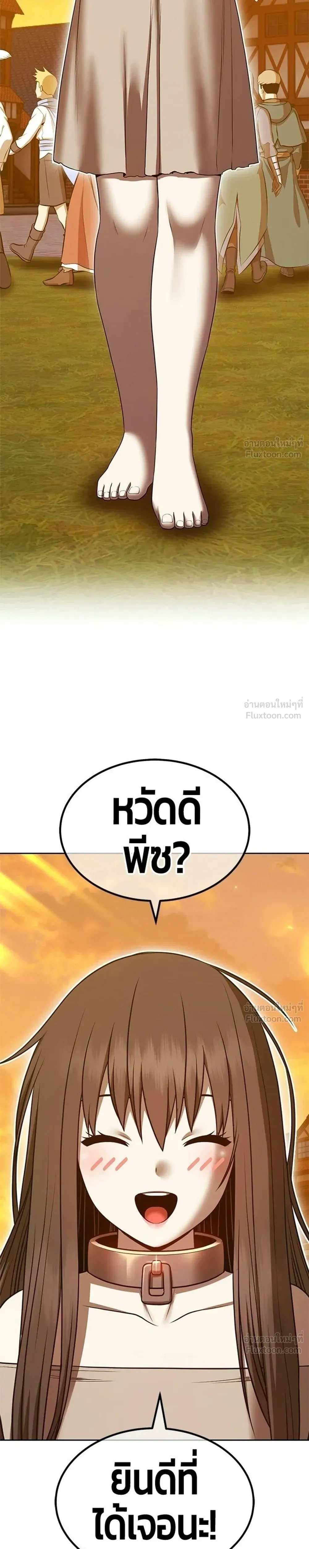 หน้าที่ 53