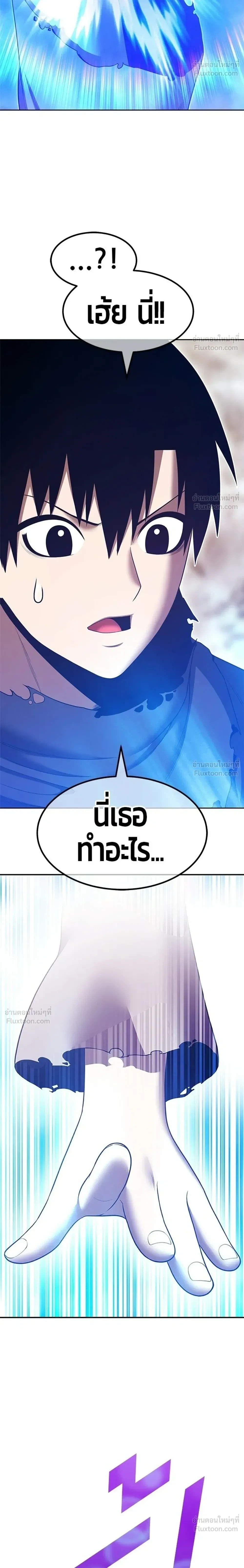 หน้าที่ 74