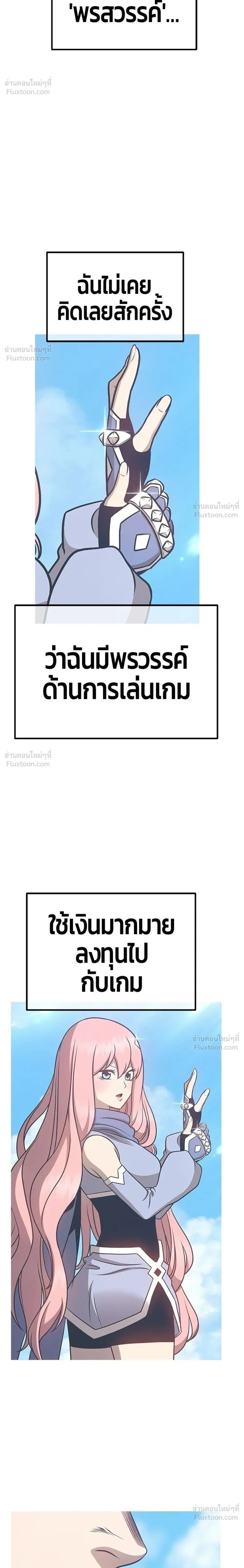 หน้าที่ 96