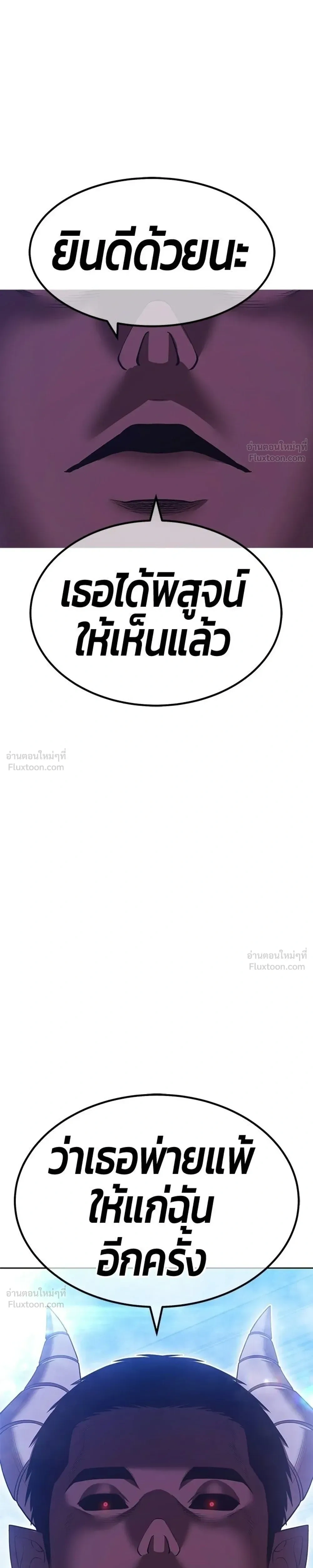 หน้าที่ 57