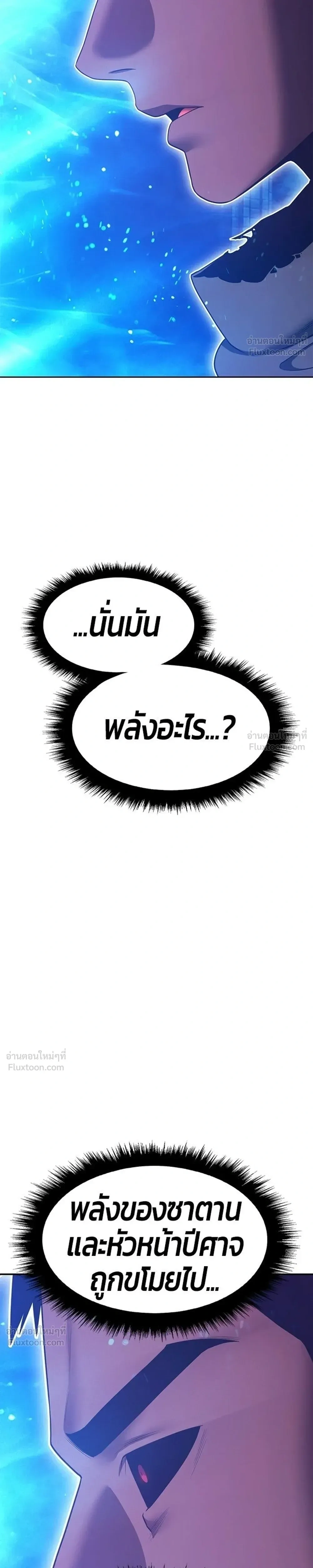 หน้าที่ 117