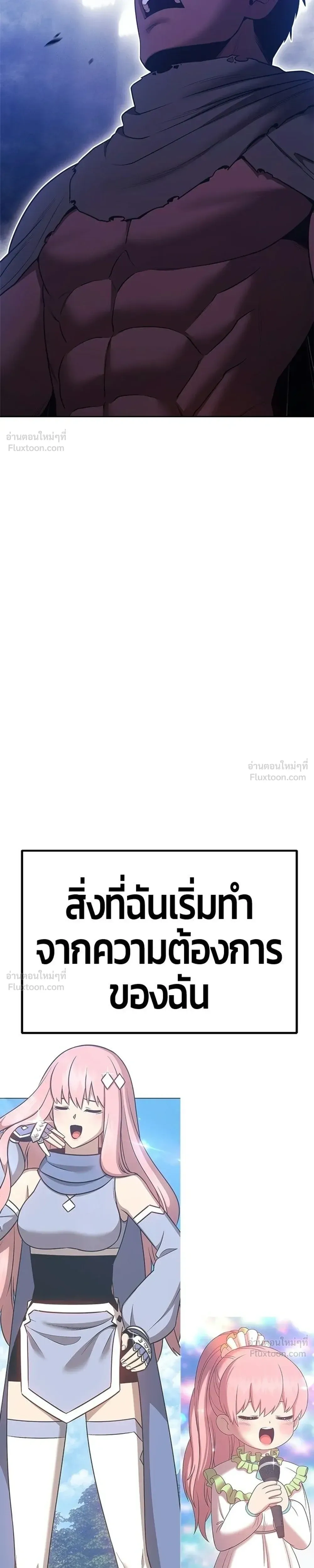 หน้าที่ 123