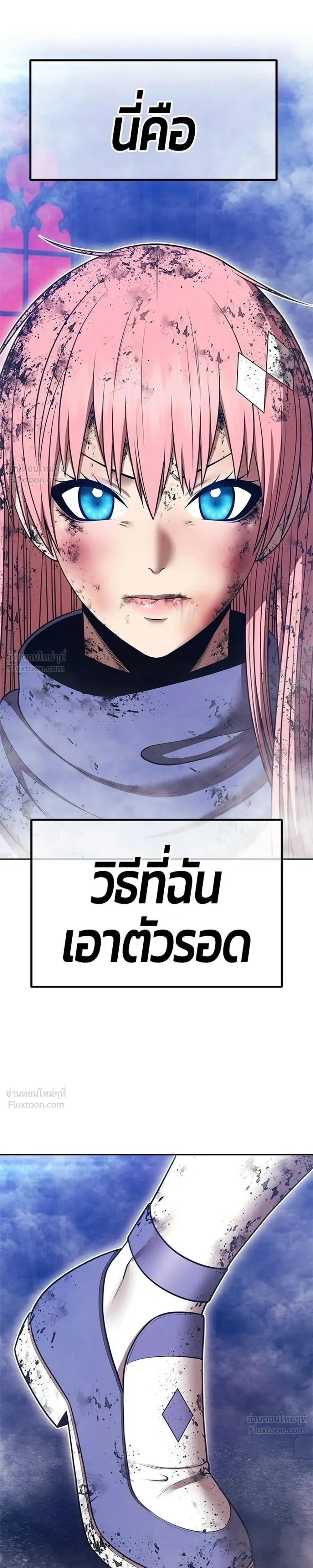 หน้าที่ 109