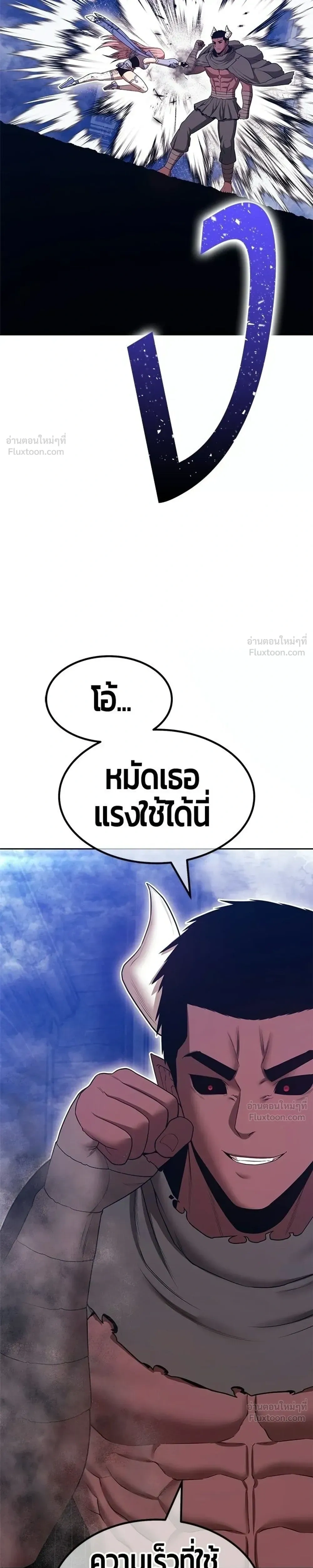หน้าที่ 111
