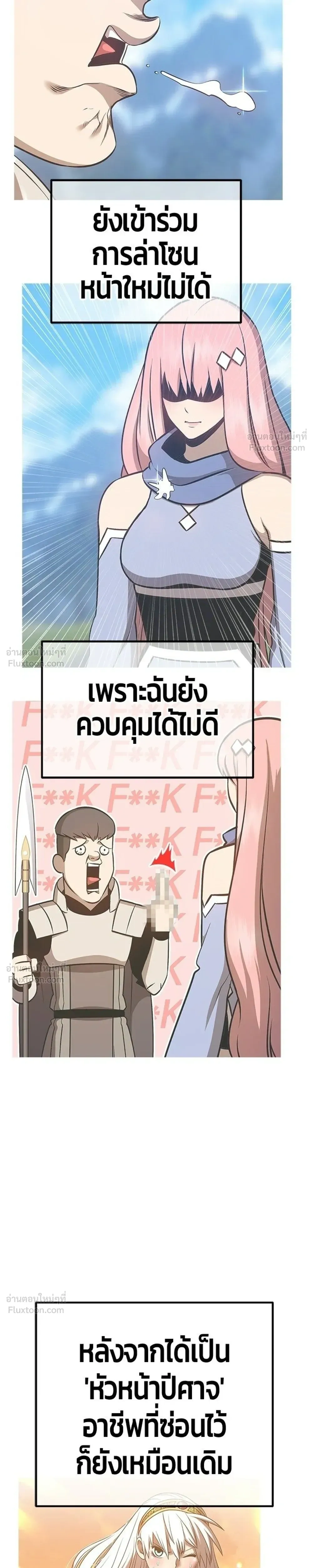 หน้าที่ 97