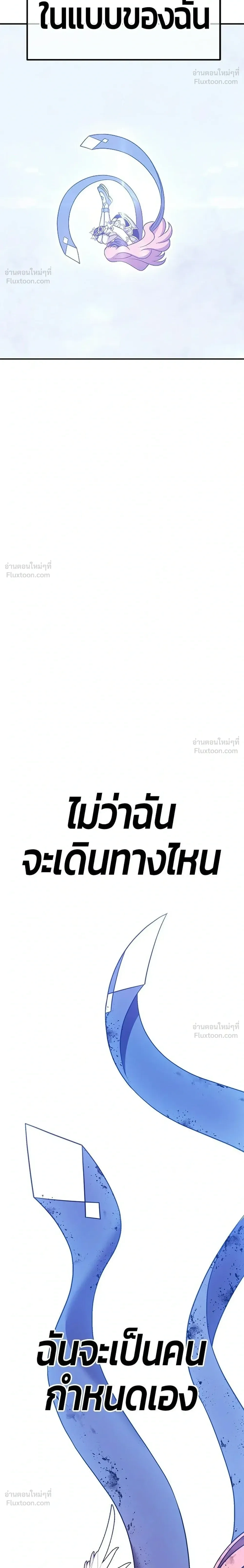 หน้าที่ 126