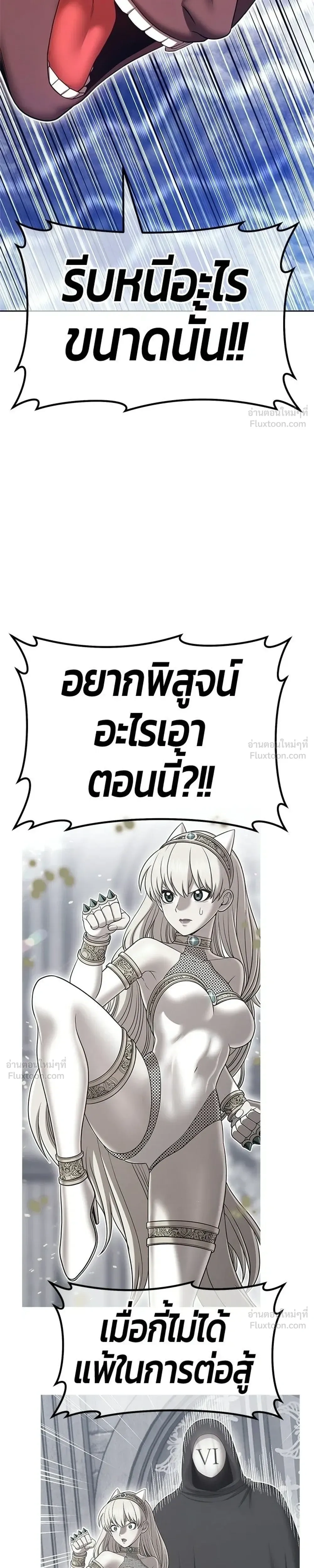 หน้าที่ 41