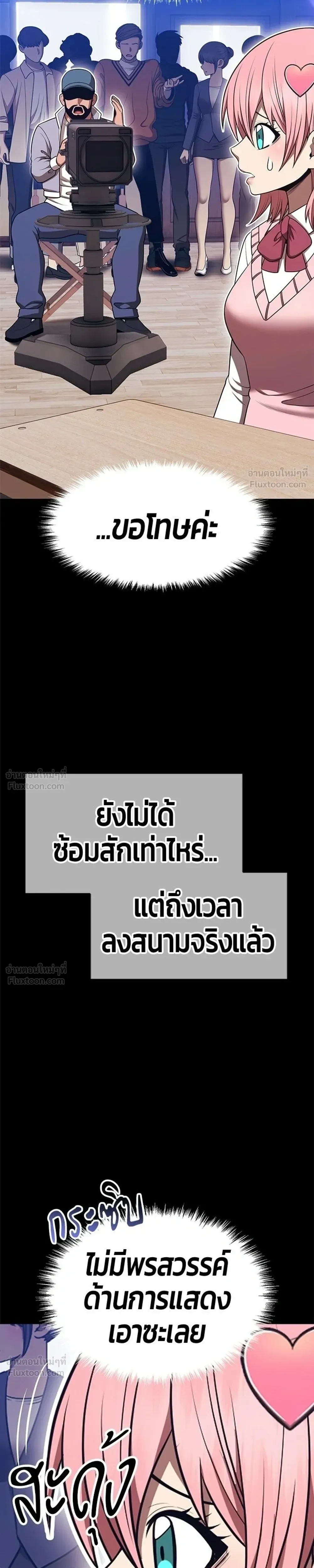 หน้าที่ 71