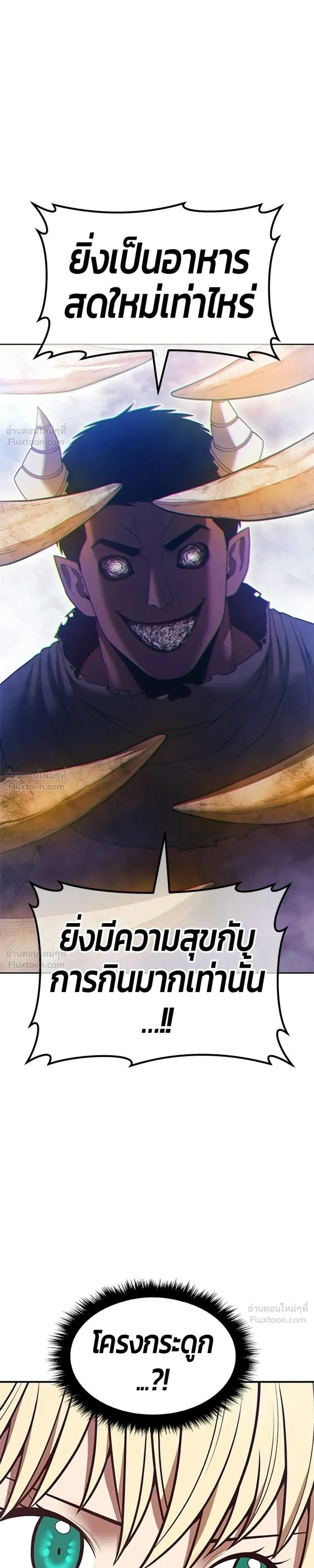 หน้าที่ 33