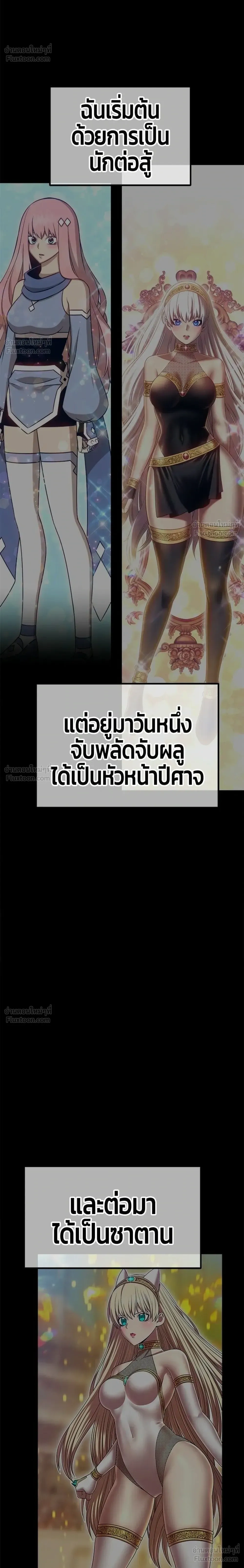 หน้าที่ 78