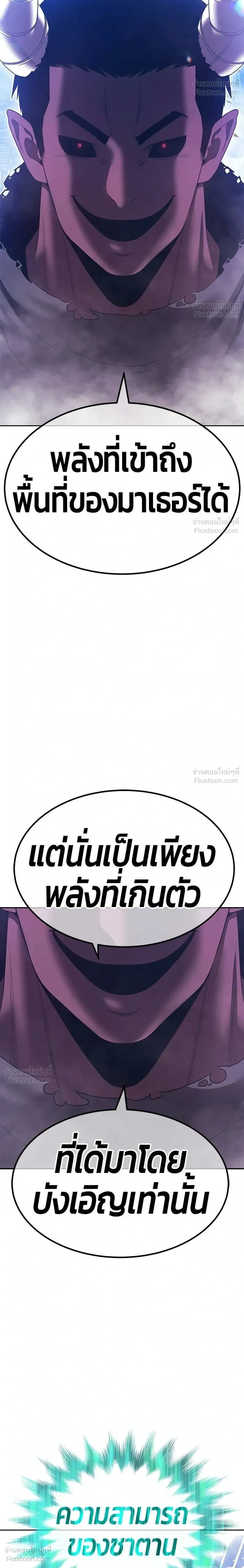 หน้าที่ 50
