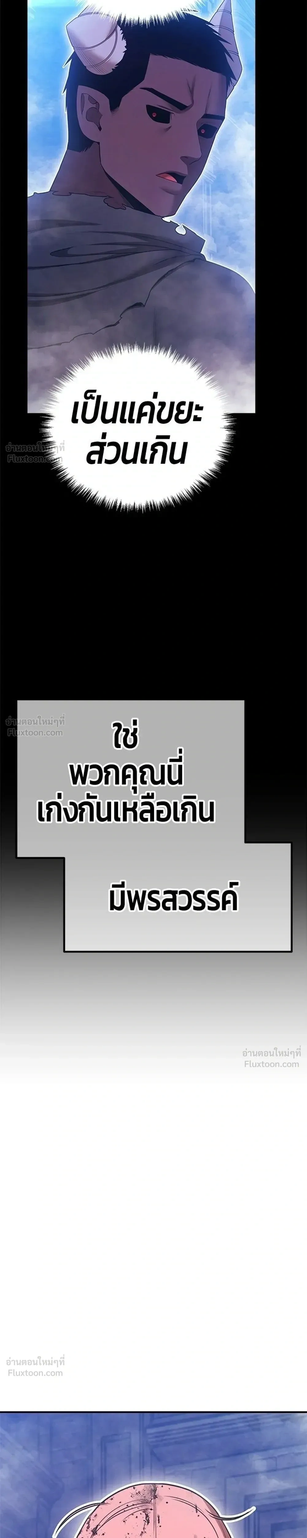 หน้าที่ 107