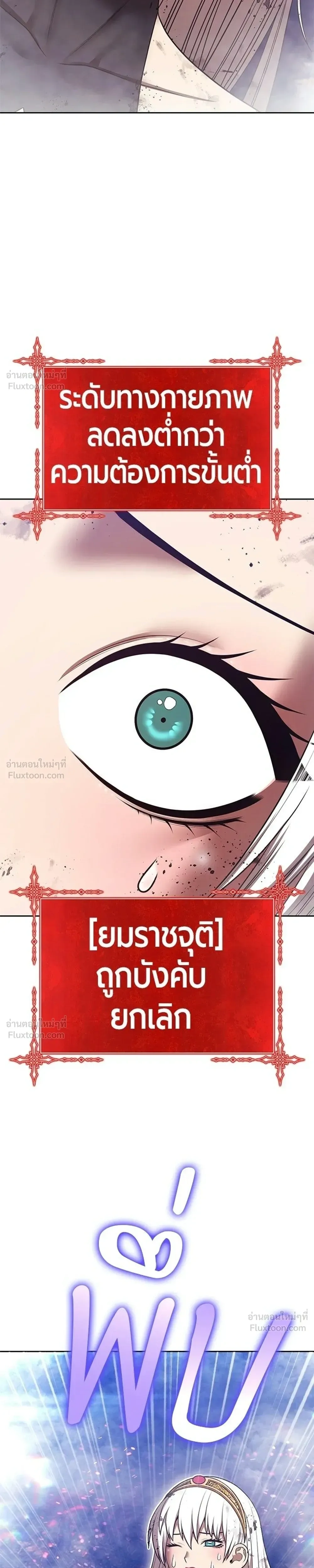 หน้าที่ 55