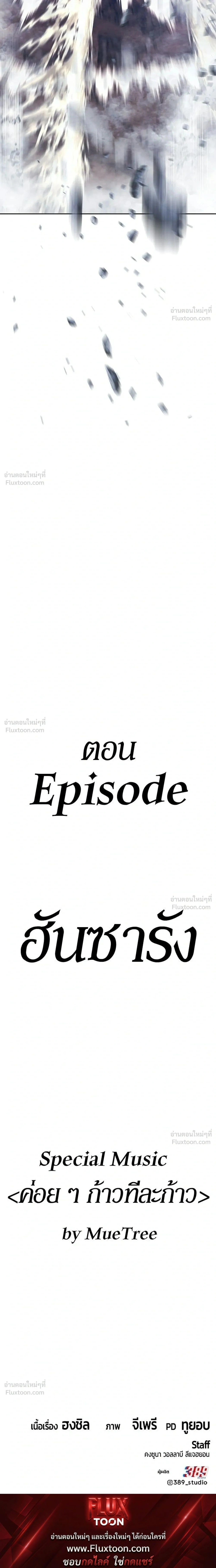 หน้าที่ 131
