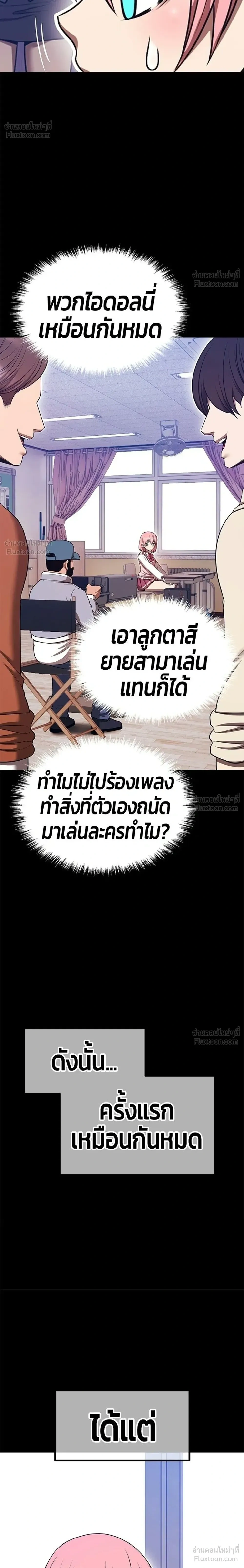 หน้าที่ 72
