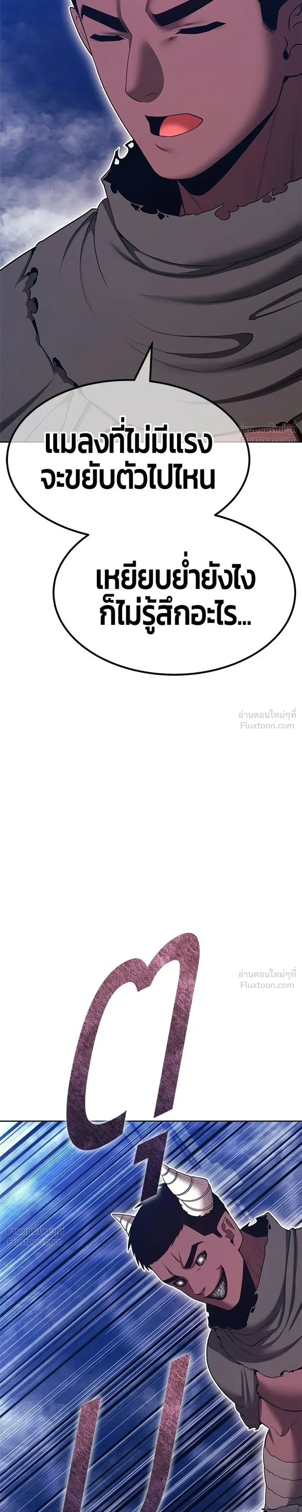 หน้าที่ 87