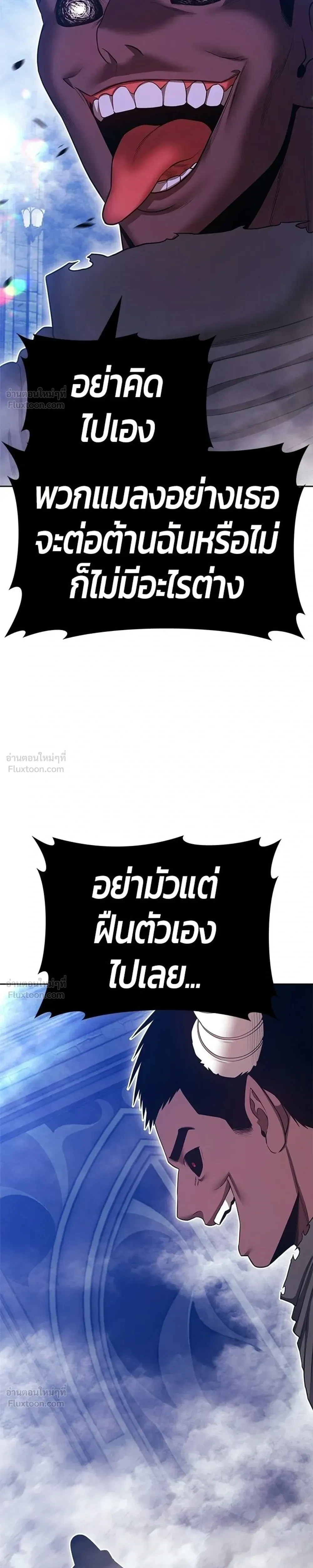 หน้าที่ 89