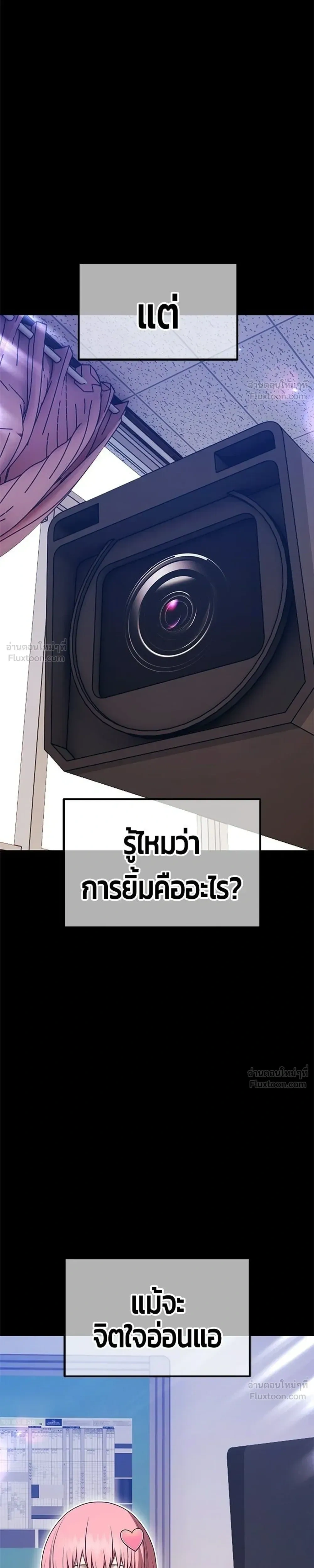 หน้าที่ 75
