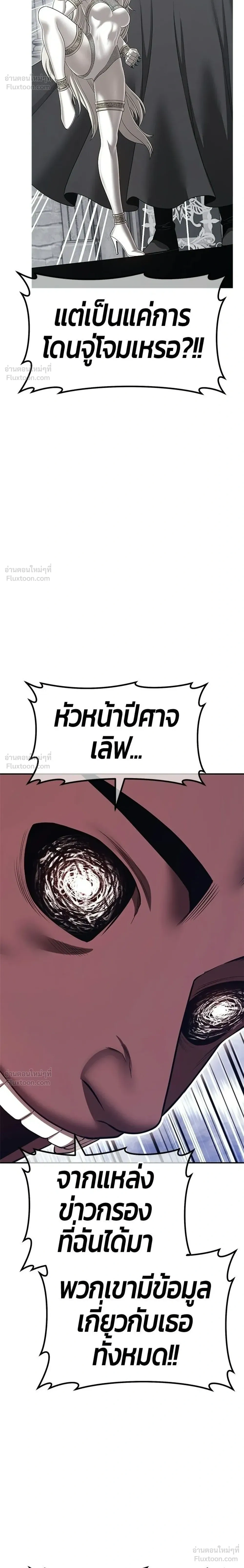 หน้าที่ 42