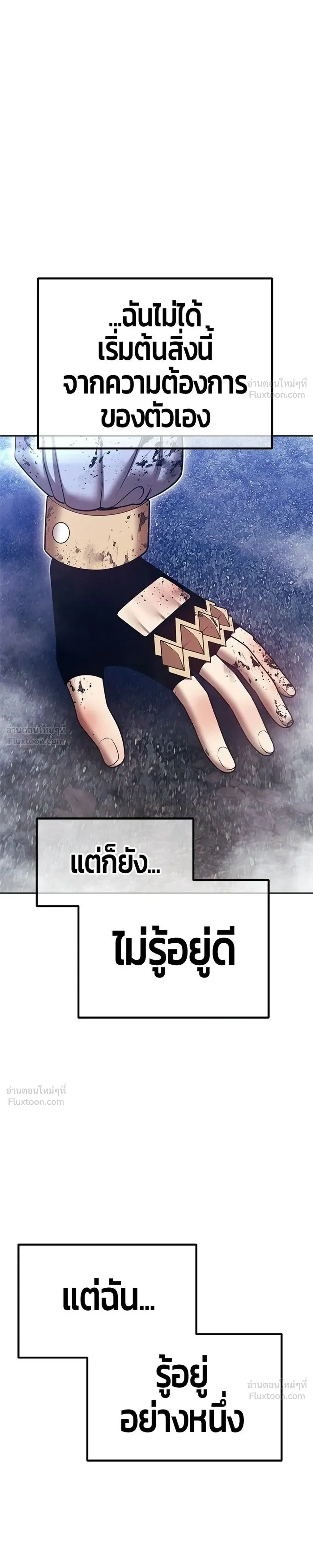หน้าที่ 103