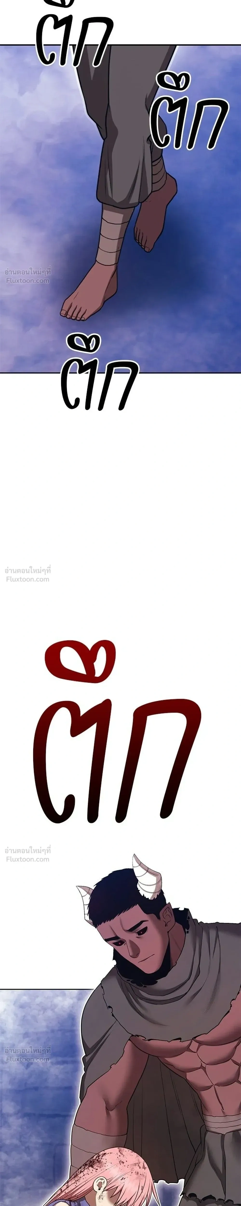 หน้าที่ 91