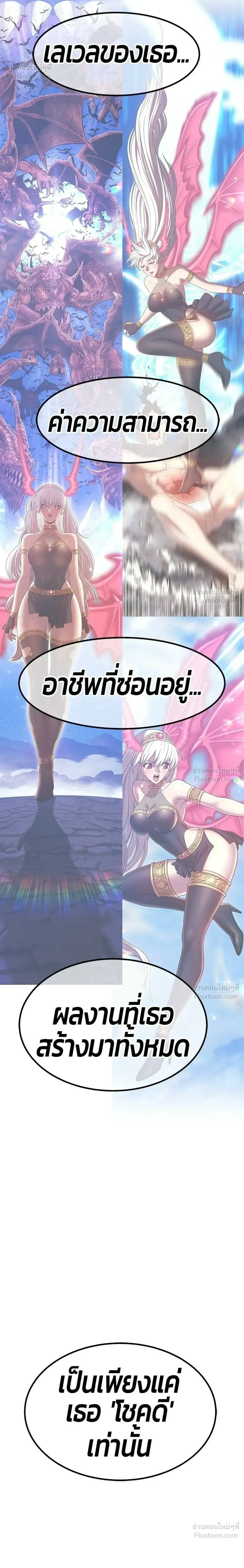 หน้าที่ 64