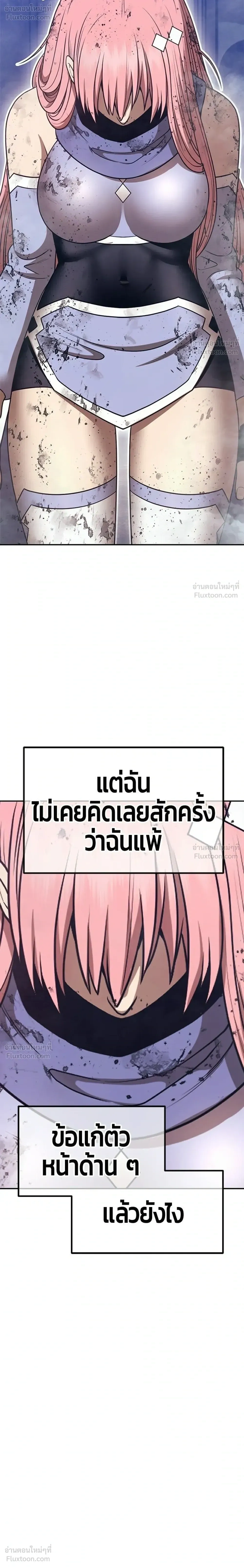 หน้าที่ 108