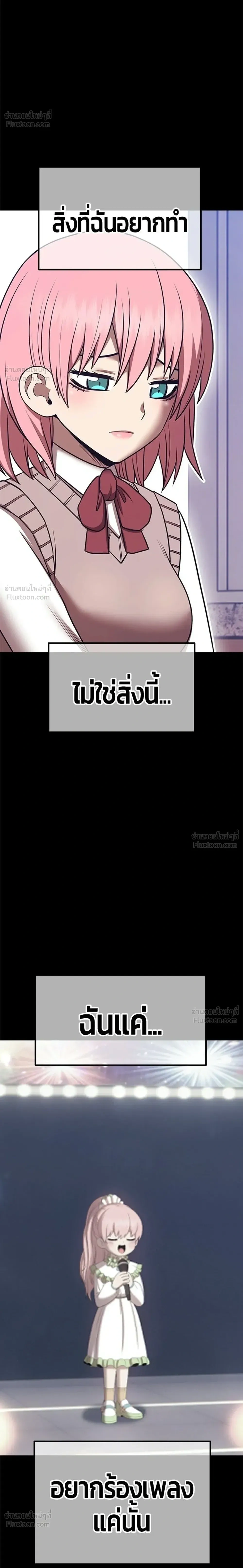 หน้าที่ 74