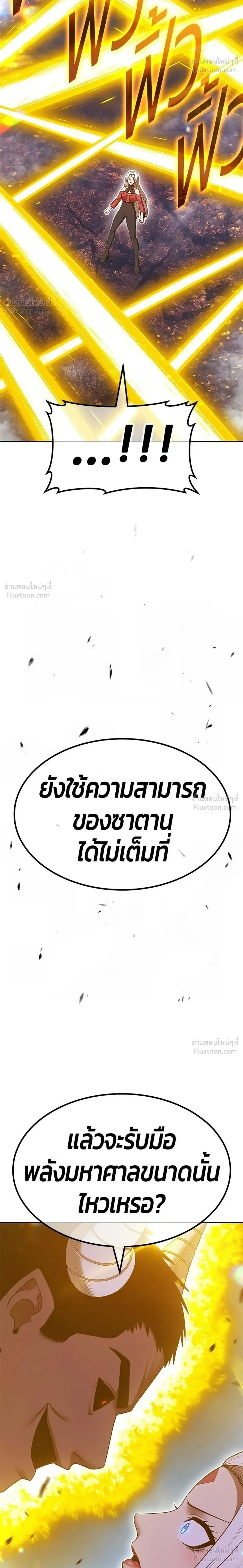 หน้าที่ 52