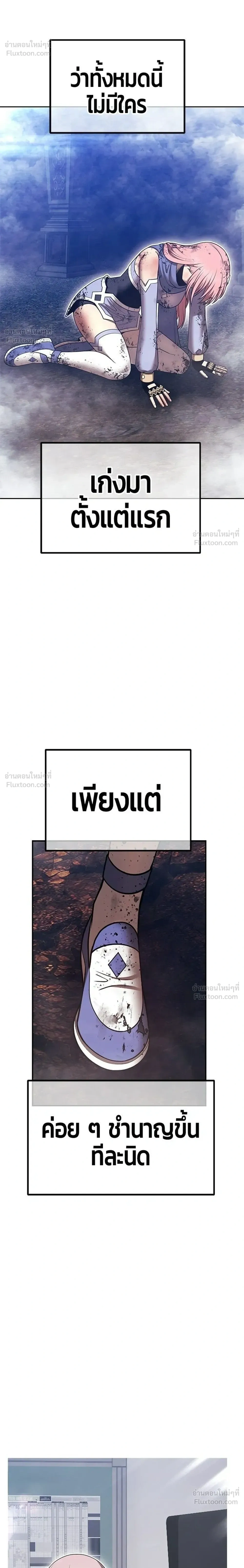 หน้าที่ 104
