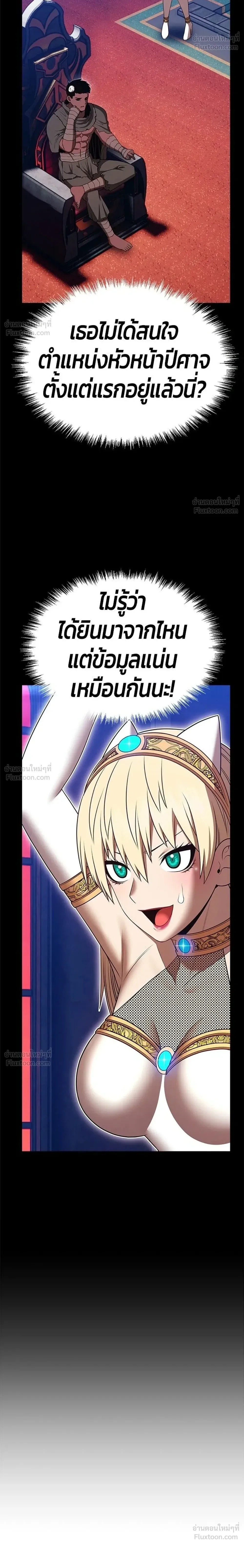 หน้าที่ 102