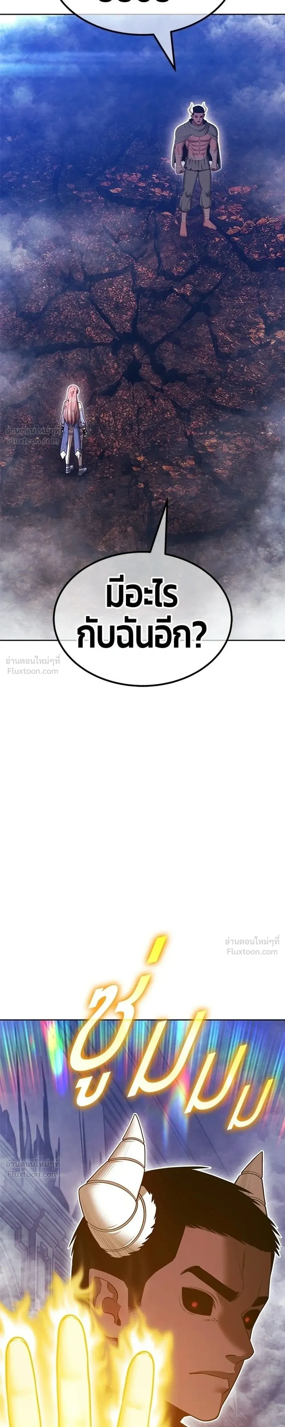 หน้าที่ 83