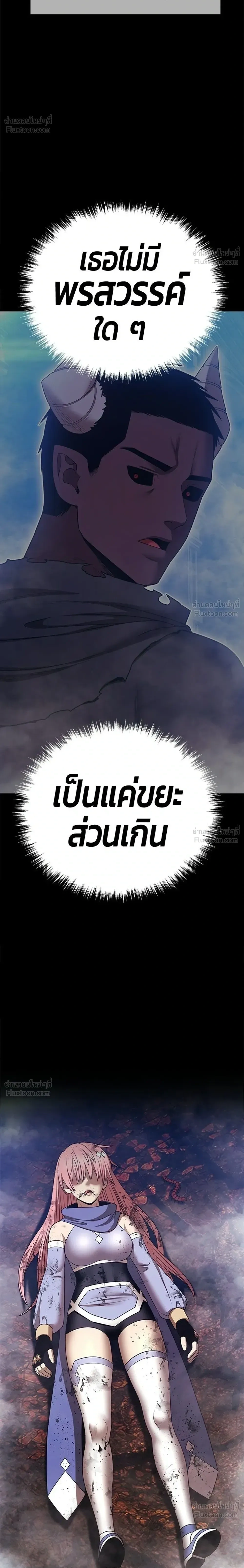 หน้าที่ 80