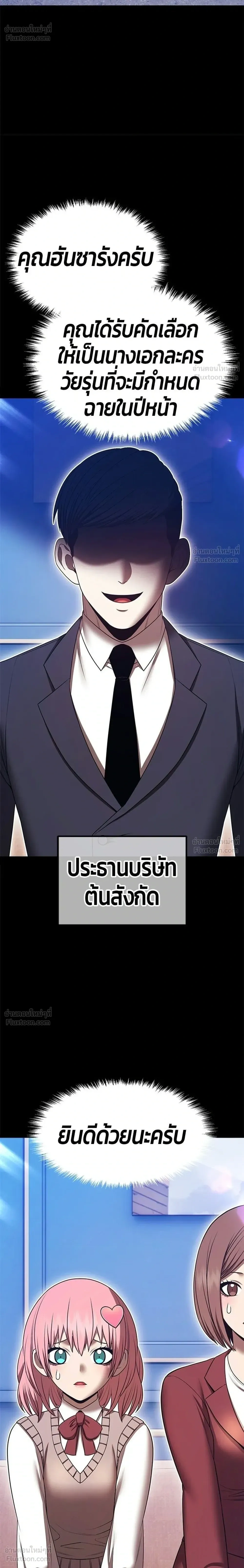 หน้าที่ 68