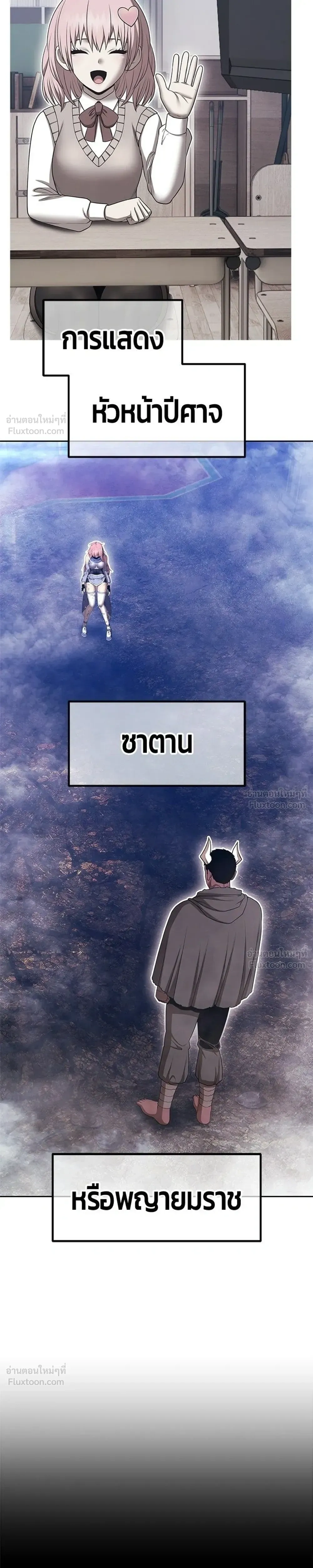 หน้าที่ 105