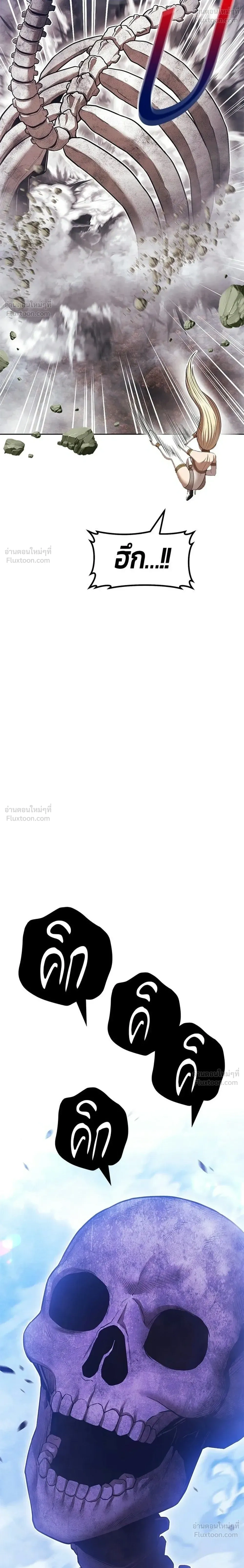 หน้าที่ 36
