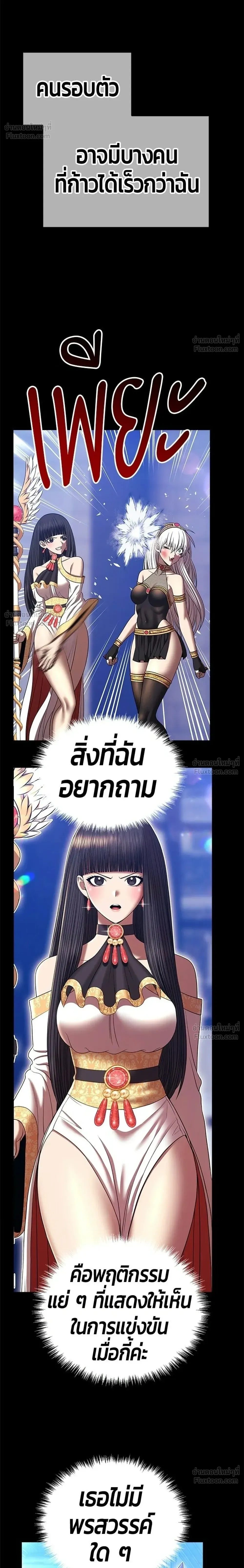 หน้าที่ 106