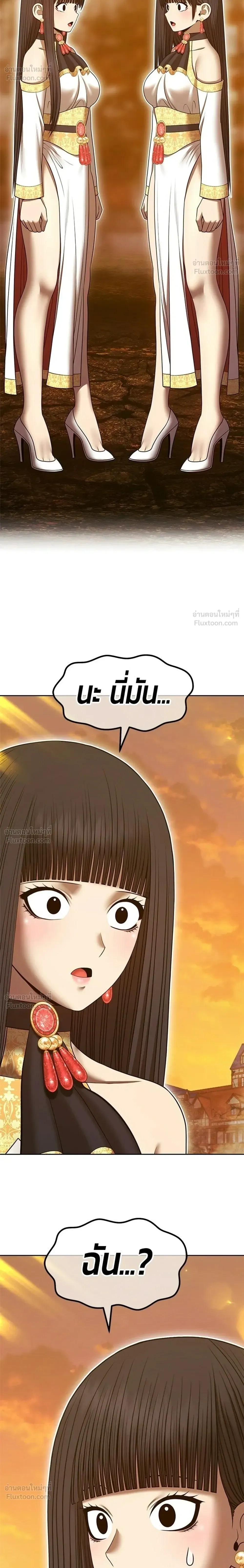 หน้าที่ 48