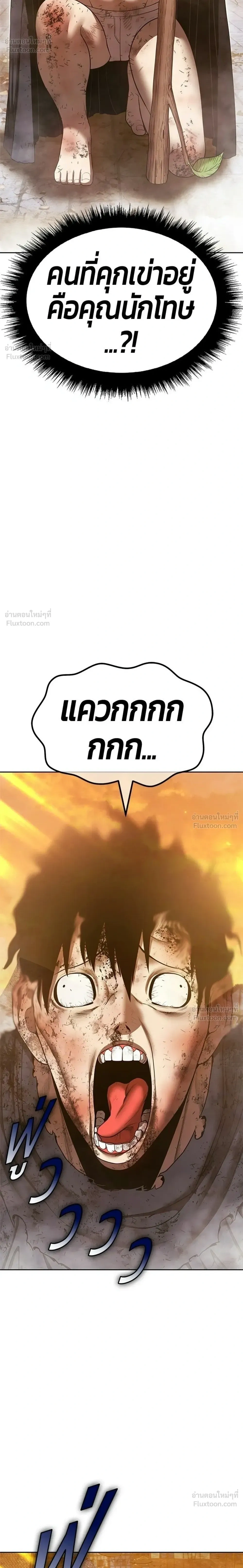 หน้าที่ 74