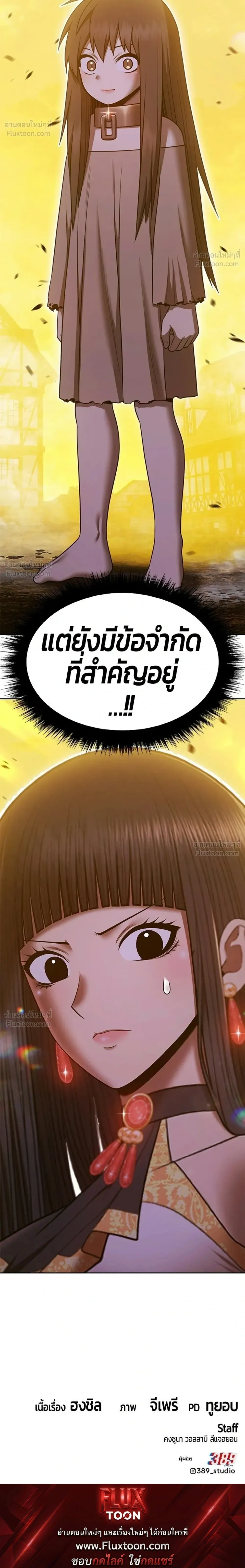 หน้าที่ 102