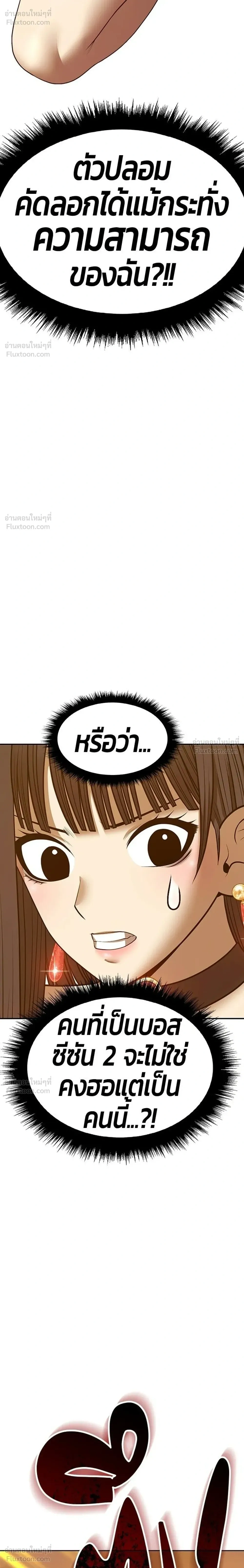 หน้าที่ 70