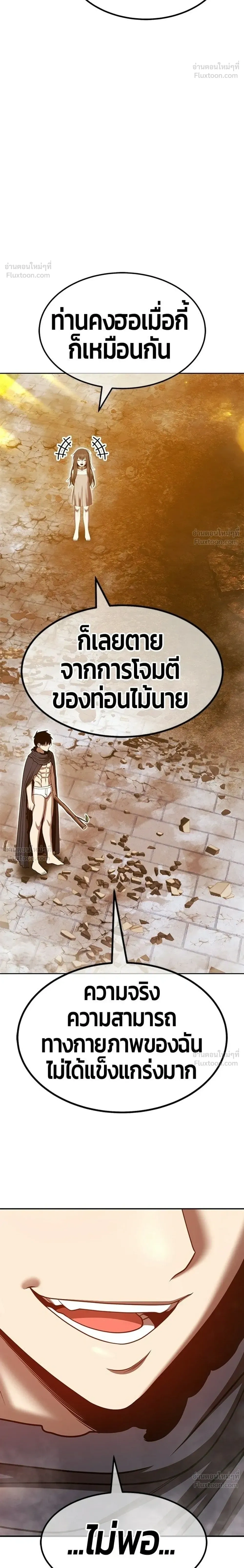 หน้าที่ 78