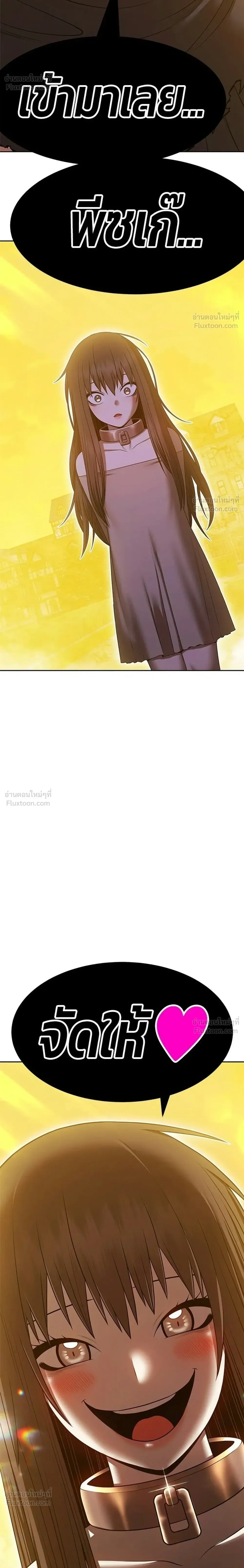 หน้าที่ 80