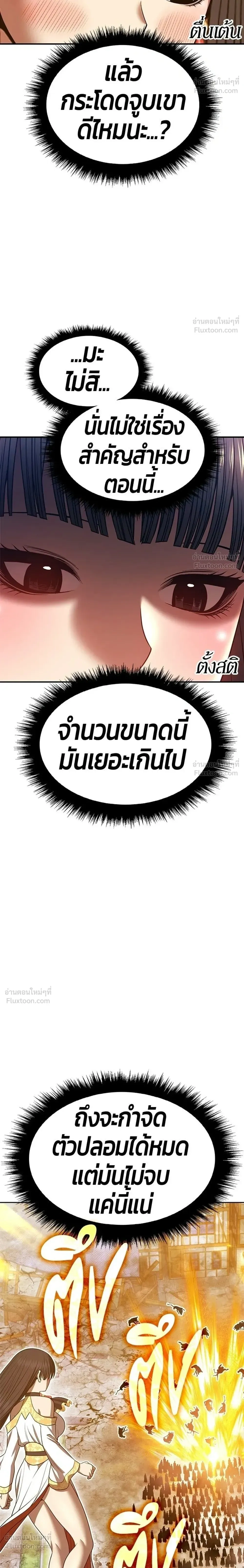 หน้าที่ 96