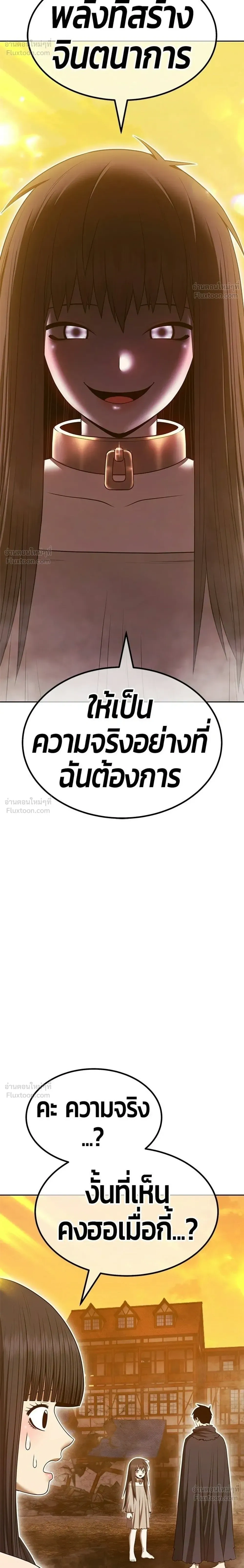 หน้าที่ 42