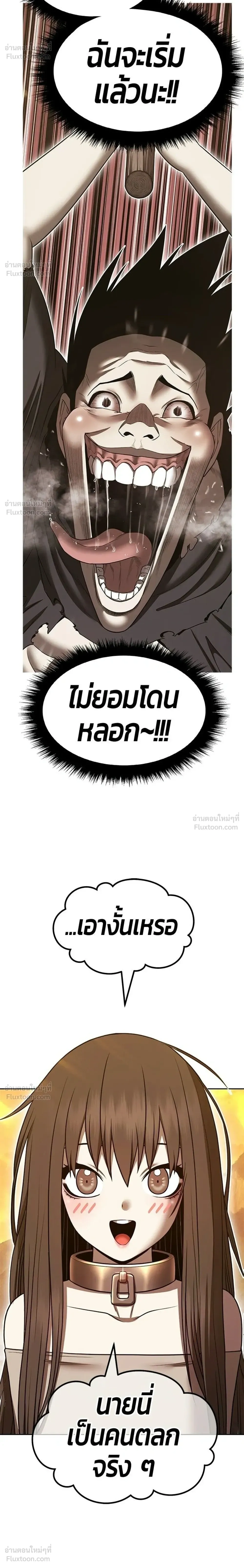 หน้าที่ 36