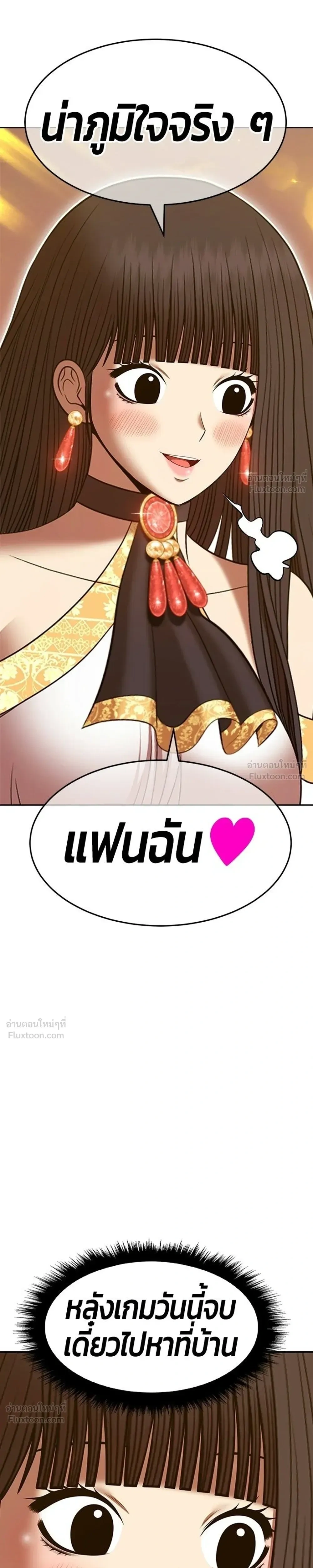 หน้าที่ 95